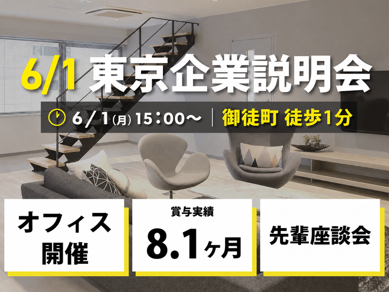 カツデン株式会社