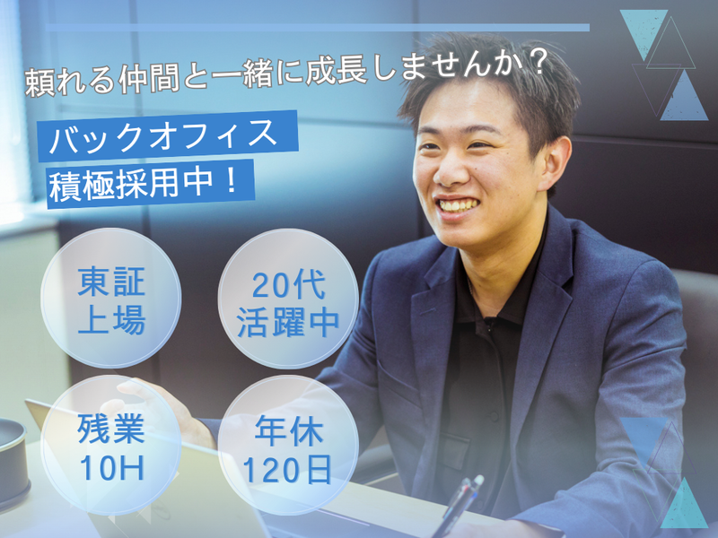 株式会社ダイレクトマーケティングミックスの求人・転職情報