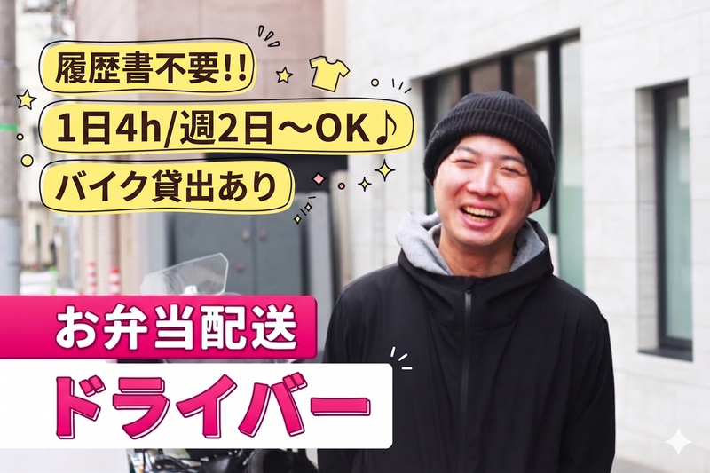 かさねや銀座店