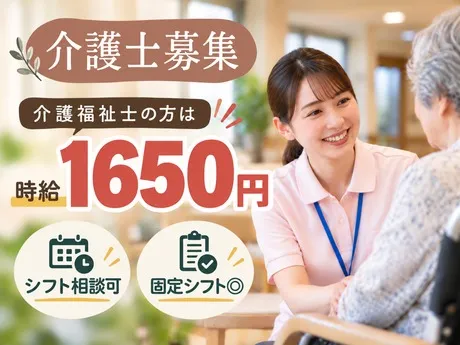 株式会社エタンセルのアルバイト・バイト求人情報