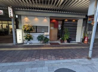 和食　よこ田のアルバイト・バイト求人情報-03