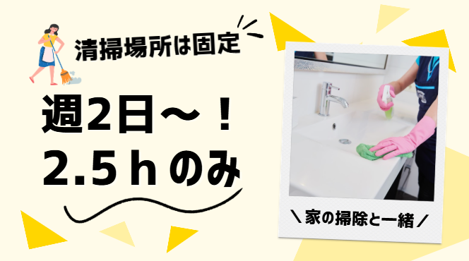 太平ビル管理株式会社の求人・転職情報-02