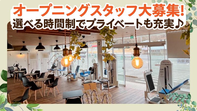 ソレイルミナーレ大和深見