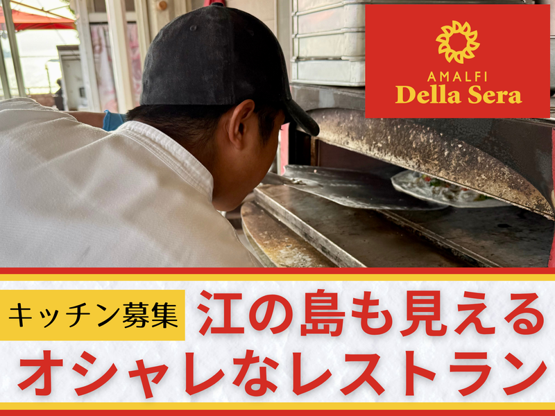 株式会社ビィバリューの求人・転職情報