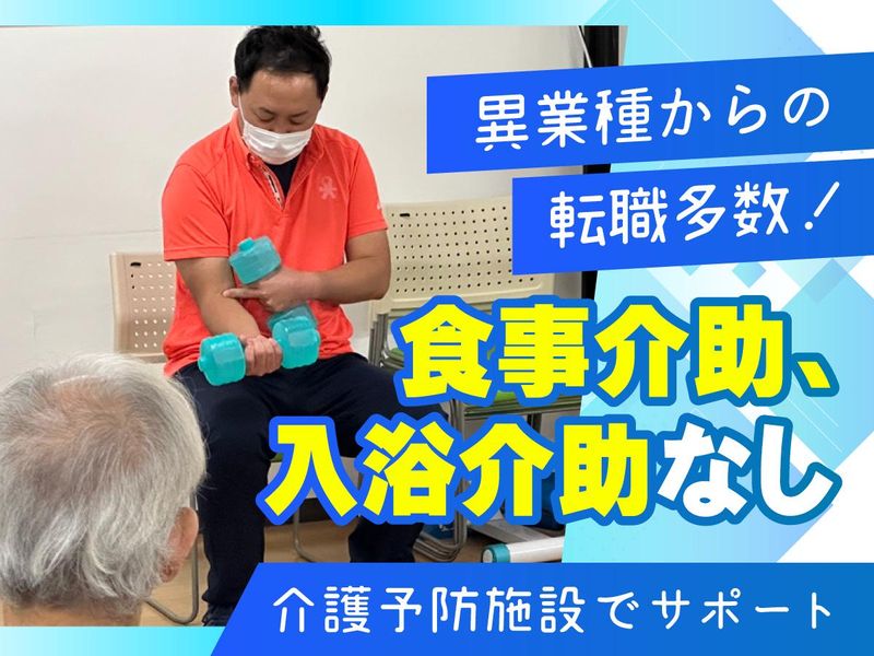 株式会社じりきのもりの求人・転職情報