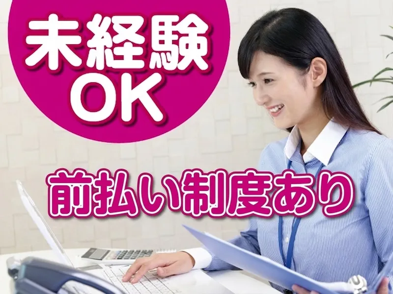 株式会社カワデンのアルバイト・バイト求人情報-01