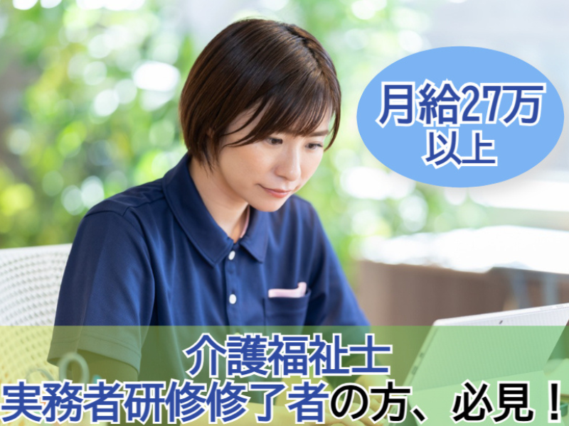 つばめ交通協同組合の求人・転職情報