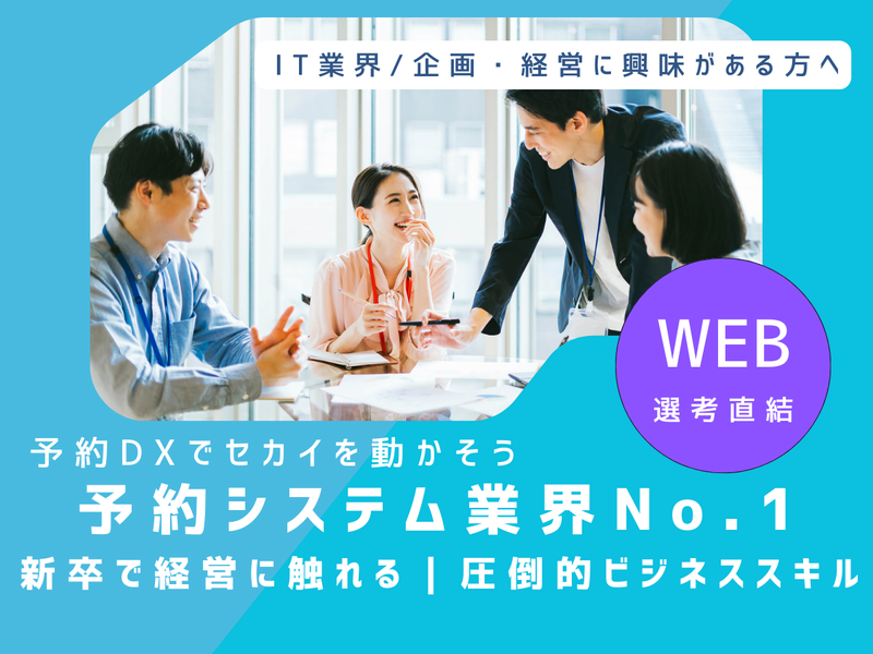 株式会社コントロールテクノロジー