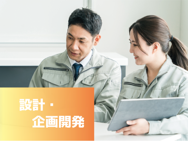 安全自動車株式会社の求人・転職情報