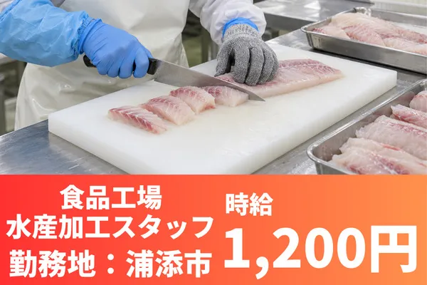 人材コンサルト沖縄株式会社のアルバイト・バイト求人情報-15