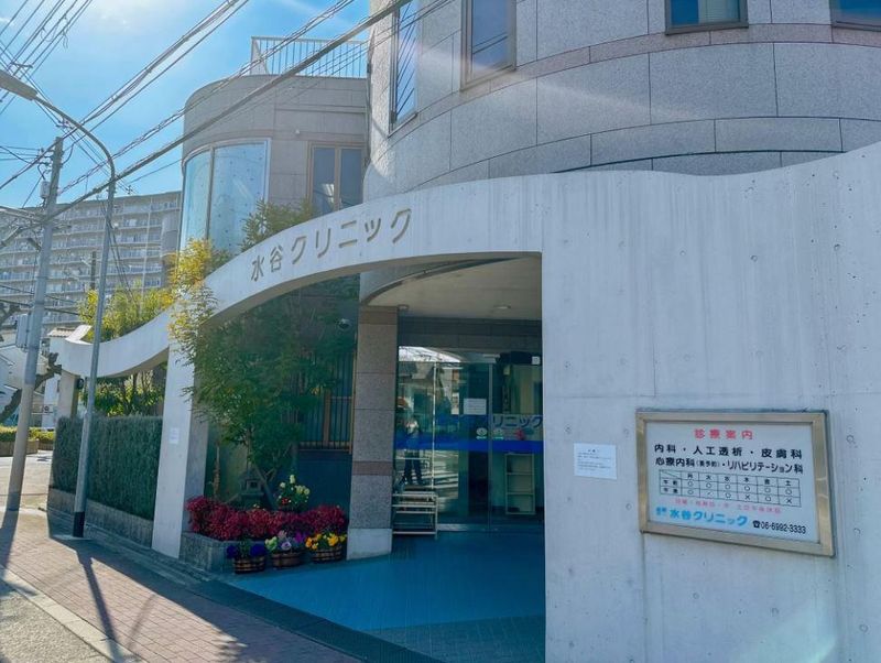 医療法人　水谷クリニックのアルバイト・バイト求人情報-02