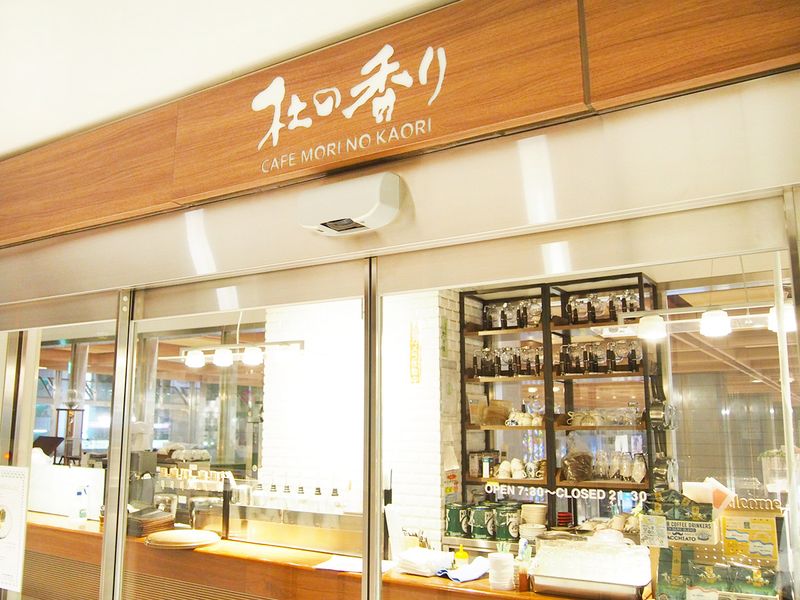 服部コーヒーフーズ株式会社　喫茶事業部の求人・転職情報