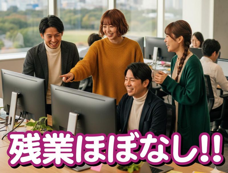 トランスコスモス株式会社(1258614)のアルバイト・バイト求人情報-03