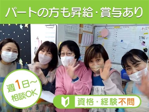 生活介護事業所　金沢ひだまりの家のアルバイト・バイト求人情報-08