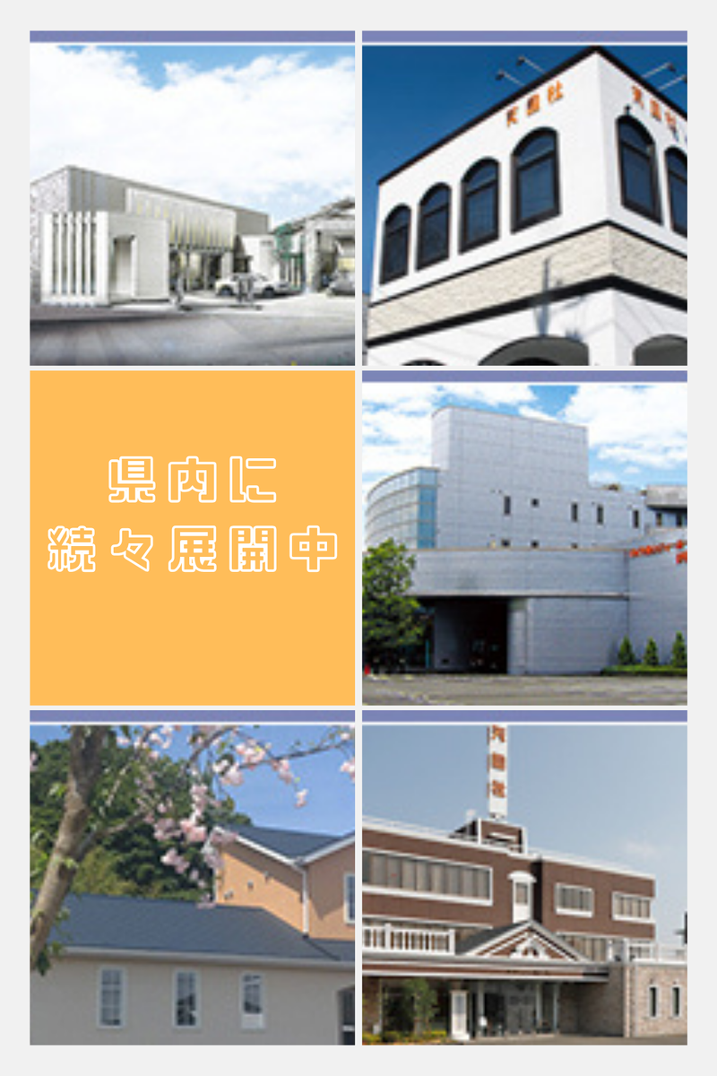 天国社 シティーホールのアルバイト・バイト求人情報-04