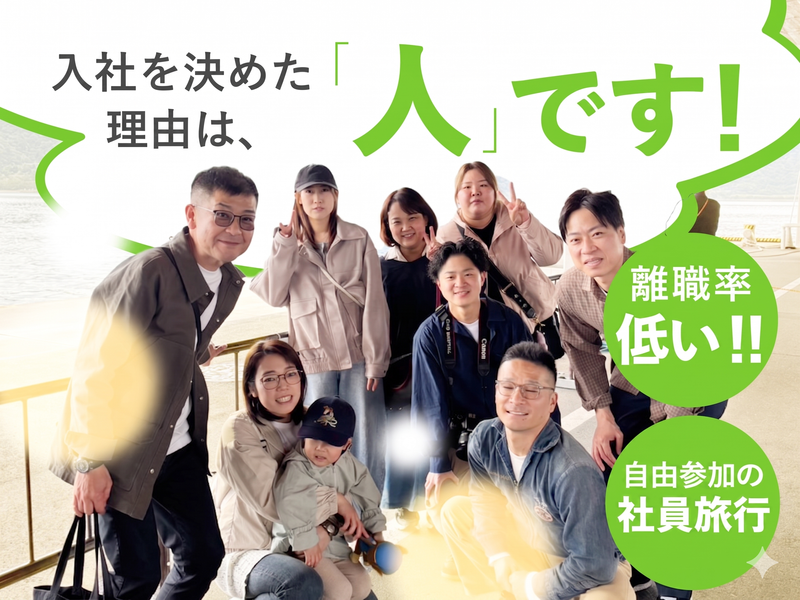 合同会社Delightの求人・転職情報