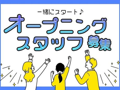 株式会社ジャパンクリエイトのアルバイト・バイト求人情報-02