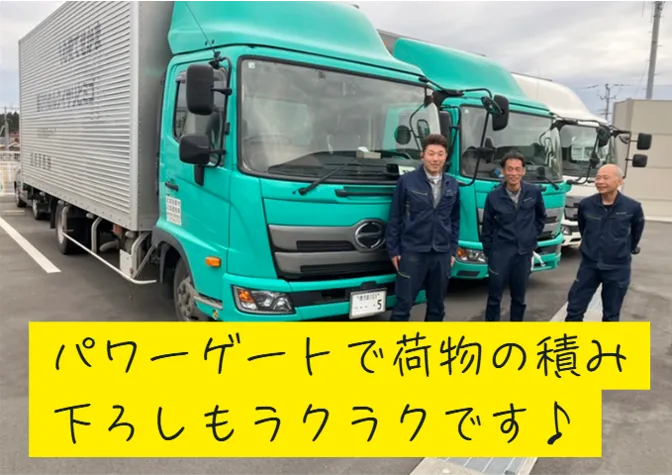 株式会社 西原商店の求人・転職情報