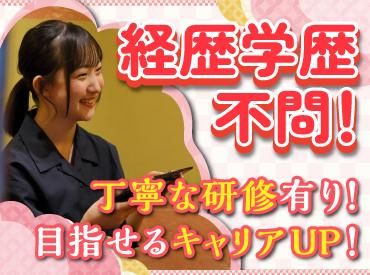 とりの介　釧路鳥取店(株式会社アイックス)のアルバイト・バイト求人情報-02