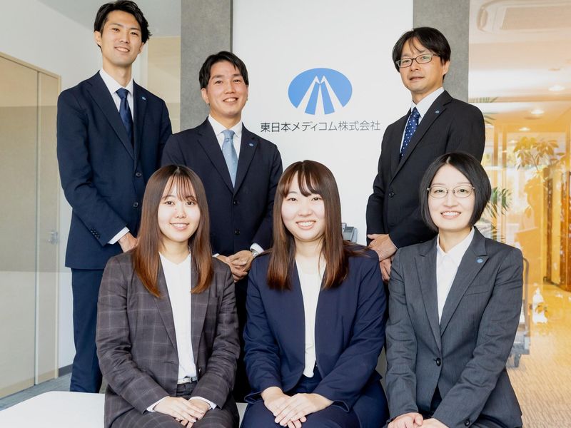 東日本メディコム株式会社