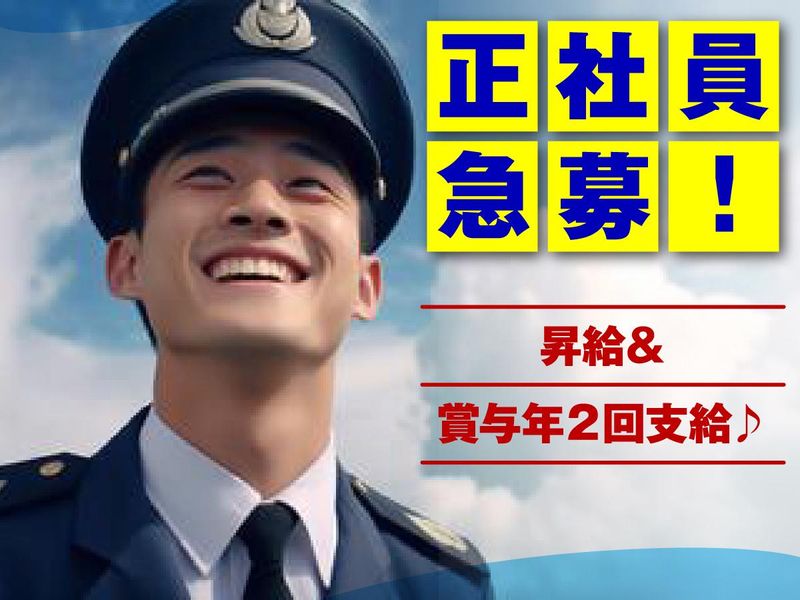 東京ビジネスサービス株式会社の求人・転職情報