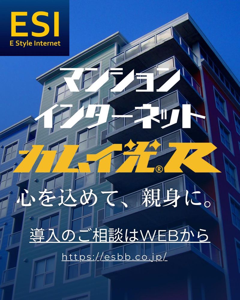 株式会社e-styleのアルバイト・バイト求人情報-03