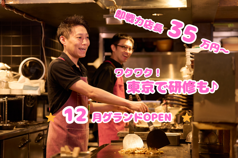 株式会社ノムノの求人・転職情報