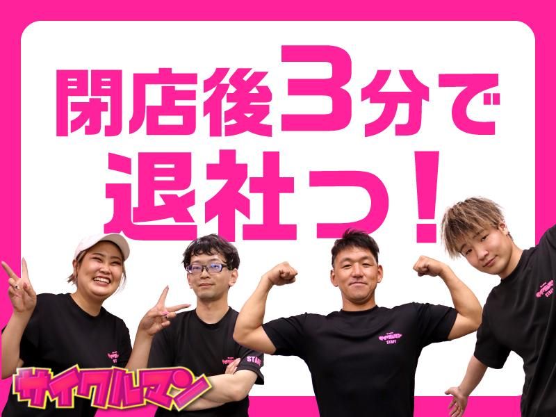 株式会社プラネット-0020の求人・転職情報