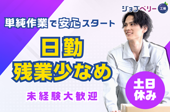 シーデーピージャパン株式会社