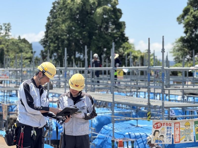 渡辺建設株式会社