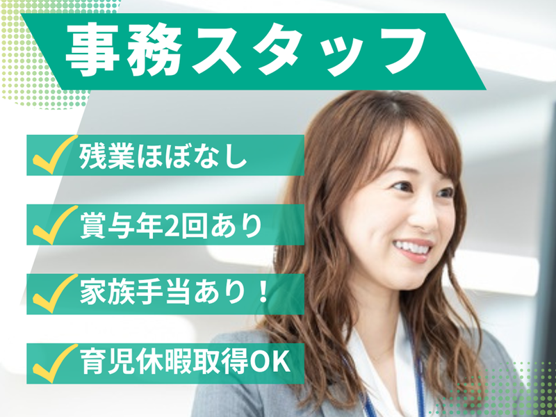 ベクセス株式会社の求人・転職情報