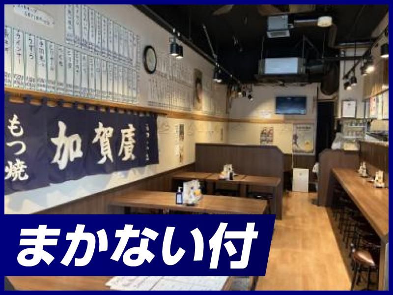 押上加賀廣のアルバイト・バイト求人情報-05