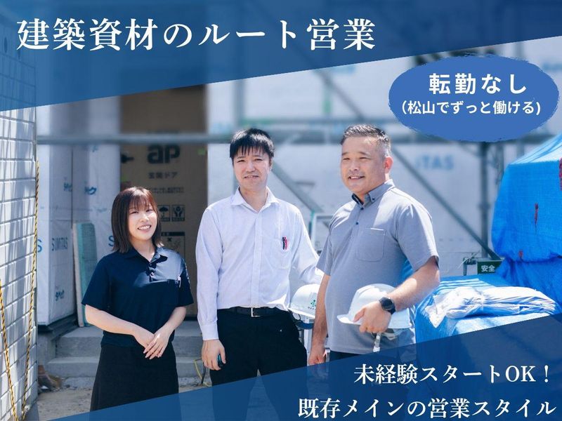 株式会社田坂若水の求人・転職情報