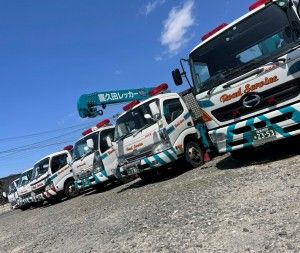 有限会社喜久田自動車商会の求人情報