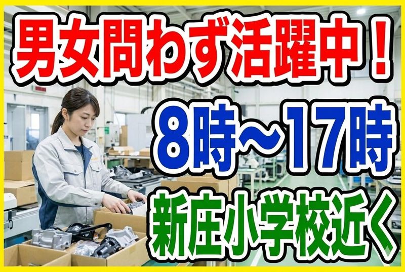 インフェイス株式会社