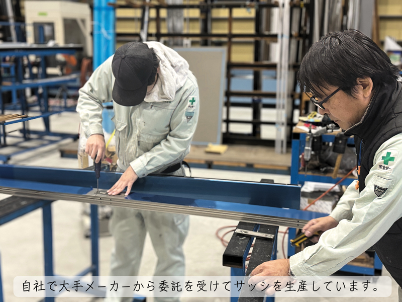 アサヒ製鏡株式会社　鳥栖支店　みやき工場のアルバイト・バイト求人情報-04