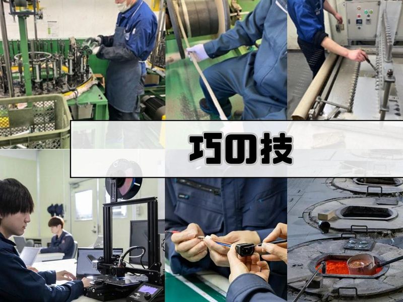 明興双葉株式会社