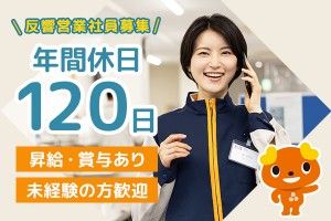 京都生活協同組合の求人情報