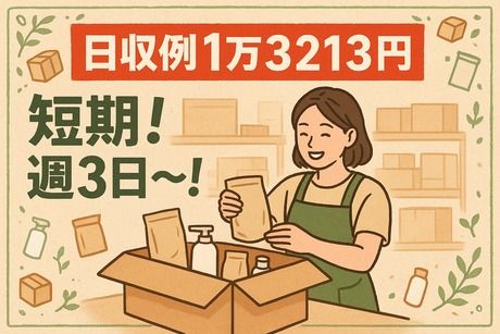 株式会社ビート