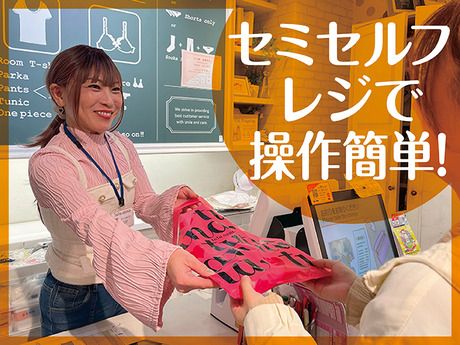 チュチュアンナ　フェアモール福井のアルバイト・バイト求人情報-02