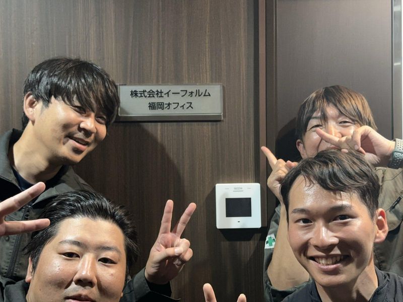 株式会社イーフォルムの求人・転職情報