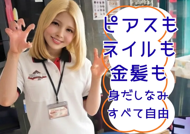 有限会社ブライトワークスの求人・転職情報