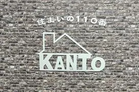 有限会社関東リフォームの求人・転職情報