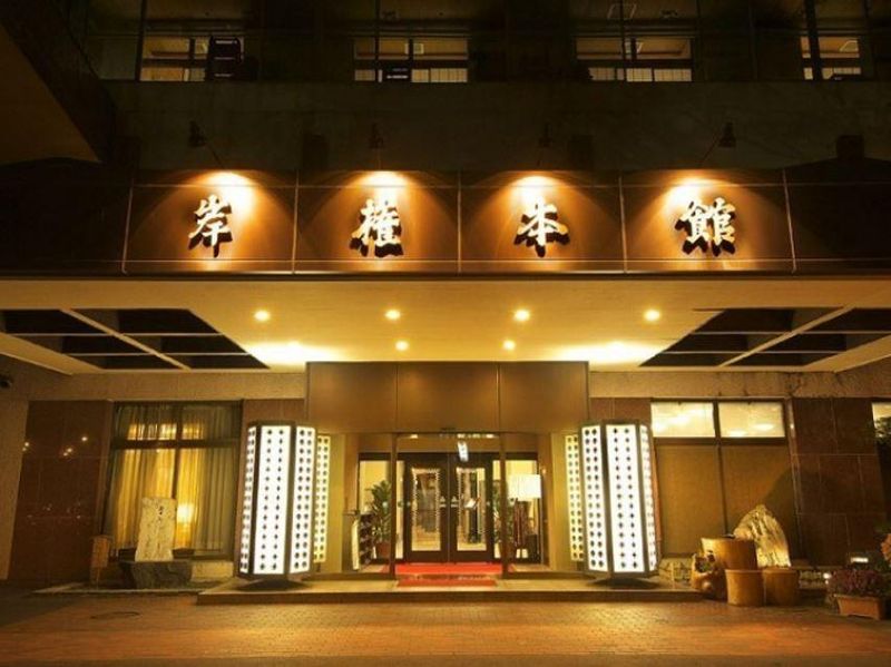 株式会社岸権旅館のアルバイト・バイト求人情報-02