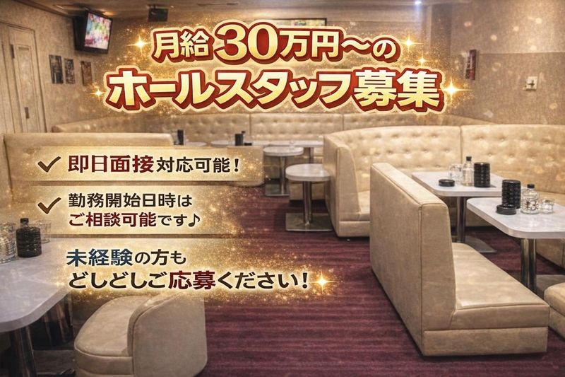 有限会社ウィッシュの求人・転職情報