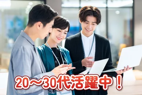 フジアルテ株式会社の求人・転職情報