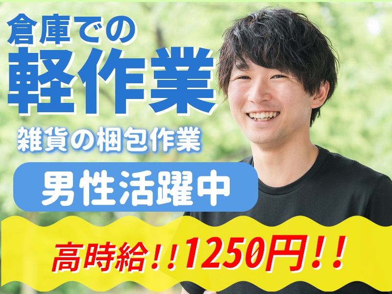 タスクブランチ株式会社