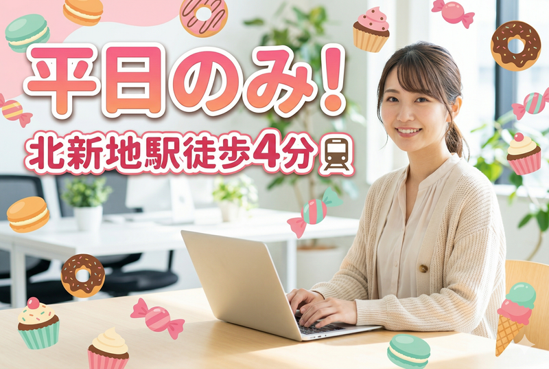 インプルーブ株式会社のアルバイト・バイト求人情報-07