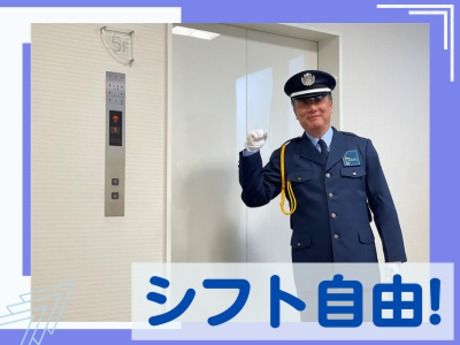 株式会社エレステ警備保障　名駅営業所のアルバイト・バイト求人情報-02