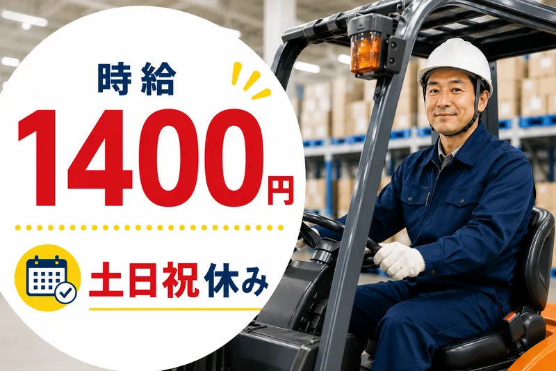 株式会社Lienのアルバイト・バイト求人情報-20
